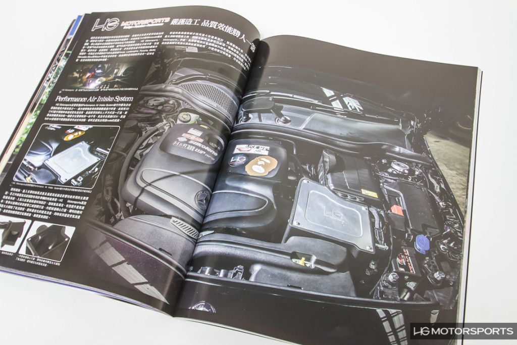 HGMS / Silkmonde Option Fans Magazine Featured Air Intake